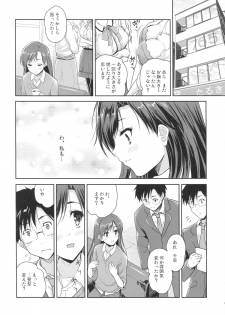 (C87) [Ngmyu (Tohgarashi Hideyu)] Naichichi Panic (THE IDOLM@STER) - page 5