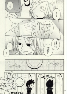 (C86) [Orange Typhoon (Yamada Enako)] Change Round (One Piece) - page 29