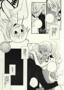 (C86) [Orange Typhoon (Yamada Enako)] Change Round (One Piece) - page 3