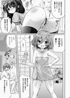 (C87) [Hasemi box (Hasemi Ryo)] UFO To Ore To Harem End (Sora no Method) - page 12