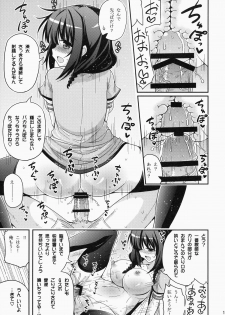 (C87) [Hasemi box (Hasemi Ryo)] UFO To Ore To Harem End (Sora no Method) - page 10