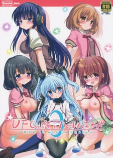 (C87) [Hasemi box (Hasemi Ryo)] UFO To Ore To Harem End (Sora no Method)