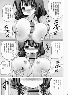 (C87) [Hasemi box (Hasemi Ryo)] UFO To Ore To Harem End (Sora no Method) - page 8