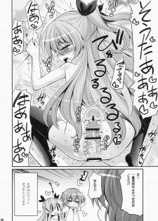 (C87) [Hasemi box (Hasemi Ryo)] UFO To Ore To Harem End (Sora no Method) - page 27