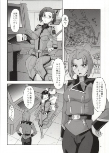 (C86) [Mitarashi Dango (GABRI-L)] Izumo Keikaku Hosoku Anken Dai San Kou (Space Battleship Yamato 2199) - page 3