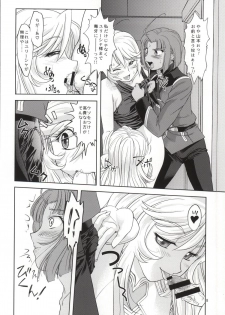 (C86) [Mitarashi Dango (GABRI-L)] Izumo Keikaku Hosoku Anken Dai San Kou (Space Battleship Yamato 2199) - page 7