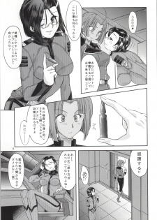 (C86) [Mitarashi Dango (GABRI-L)] Izumo Keikaku Hosoku Anken Dai San Kou (Space Battleship Yamato 2199) - page 4