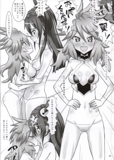 (C86) [Neko Irazu (Hinoki)] Sakimori Mousounie (Senki Zesshou Symphogear) - page 3