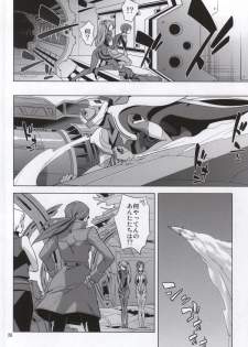 (C86) [Kitsch (Okuni Yoshinobu)] Beast Children You Can (Not) Beat. (Neon Genesis Evangelion) - page 23