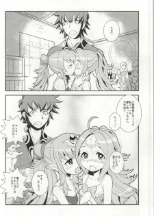 (C86) [MUU.S MERCHANDISING (Sasaki Muu)] Mamkute♥Level S ACT6 Kizuna no Kioku (Fire Emblem Awakening) - page 25