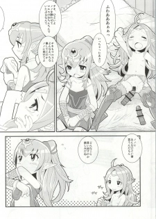 (C86) [MUU.S MERCHANDISING (Sasaki Muu)] Mamkute♥Level S ACT6 Kizuna no Kioku (Fire Emblem Awakening) - page 15