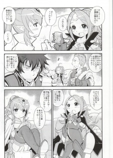 (C86) [MUU.S MERCHANDISING (Sasaki Muu)] Mamkute♥Level S ACT6 Kizuna no Kioku (Fire Emblem Awakening) - page 3