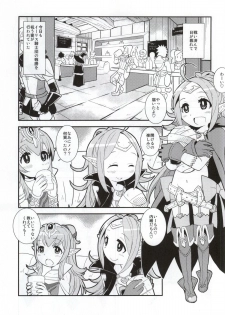 (C86) [MUU.S MERCHANDISING (Sasaki Muu)] Mamkute♥Level S ACT6 Kizuna no Kioku (Fire Emblem Awakening) - page 2