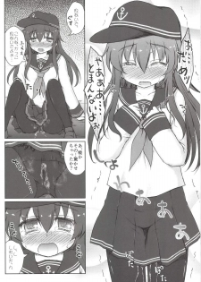 [Newtype Kenkyuujo (Kotowari)] Akatsuki to Hibiki no Oshiete А・Б・В (Kantai Collection -KanColle-) [Digital] - page 19