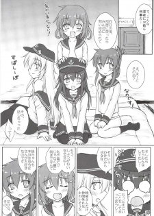 [Newtype Kenkyuujo (Kotowari)] Akatsuki to Hibiki no Oshiete А・Б・В (Kantai Collection -KanColle-) [Digital] - page 26