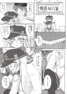 [Newtype Kenkyuujo (Kotowari)] Akatsuki to Hibiki no Oshiete А・Б・В (Kantai Collection -KanColle-) [Digital] - page 5