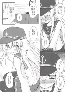 [Newtype Kenkyuujo (Kotowari)] Akatsuki to Hibiki no Oshiete А・Б・В (Kantai Collection -KanColle-) [Digital] - page 6