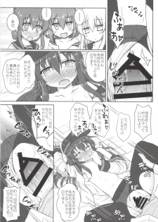 [Newtype Kenkyuujo (Kotowari)] Akatsuki to Hibiki no Oshiete А・Б・В (Kantai Collection -KanColle-) [Digital] - page 30