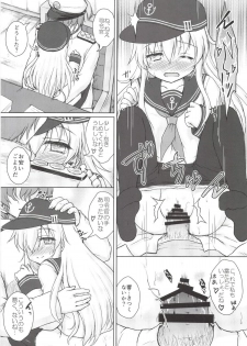 [Newtype Kenkyuujo (Kotowari)] Akatsuki to Hibiki no Oshiete А・Б・В (Kantai Collection -KanColle-) [Digital] - page 12