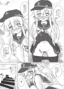 [Newtype Kenkyuujo (Kotowari)] Akatsuki to Hibiki no Oshiete А・Б・В (Kantai Collection -KanColle-) [Digital] - page 11
