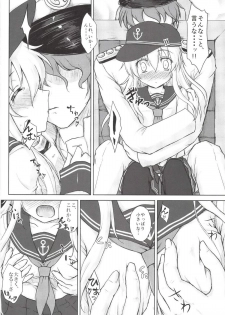 [Newtype Kenkyuujo (Kotowari)] Akatsuki to Hibiki no Oshiete А・Б・В (Kantai Collection -KanColle-) [Digital] - page 8