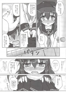 [Newtype Kenkyuujo (Kotowari)] Akatsuki to Hibiki no Oshiete А・Б・В (Kantai Collection -KanColle-) [Digital] - page 21
