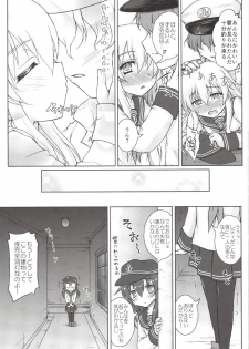 [Newtype Kenkyuujo (Kotowari)] Akatsuki to Hibiki no Oshiete А・Б・В (Kantai Collection -KanColle-) [Digital] - page 17