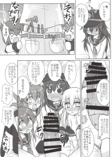 [Newtype Kenkyuujo (Kotowari)] Akatsuki to Hibiki no Oshiete А・Б・В (Kantai Collection -KanColle-) [Digital] - page 27