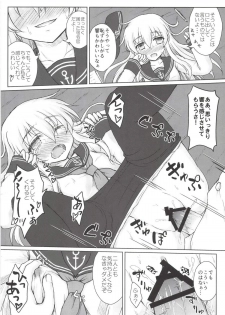 [Newtype Kenkyuujo (Kotowari)] Akatsuki to Hibiki no Oshiete А・Б・В (Kantai Collection -KanColle-) [Digital] - page 14