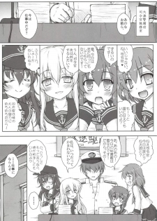[Newtype Kenkyuujo (Kotowari)] Akatsuki to Hibiki no Oshiete А・Б・В (Kantai Collection -KanColle-) [Digital] - page 3