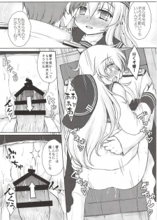 [Newtype Kenkyuujo (Kotowari)] Akatsuki to Hibiki no Oshiete А・Б・В (Kantai Collection -KanColle-) [Digital] - page 13