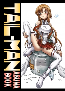 [Rat Tail (Irie Yamazaki)] TAIL-MAN ASUNA BOOK (Sword Art Online) [Digital] - page 1