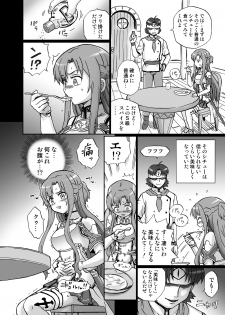 [Rat Tail (Irie Yamazaki)] TAIL-MAN ASUNA BOOK (Sword Art Online) [Digital] - page 5