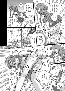 [Rat Tail (Irie Yamazaki)] TAIL-MAN ASUNA BOOK (Sword Art Online) [Digital] - page 17