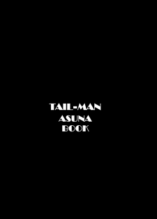[Rat Tail (Irie Yamazaki)] TAIL-MAN ASUNA BOOK (Sword Art Online) [Digital] - page 2