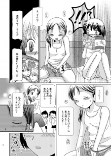 [Bonanza (Yoshinari Ayaka)] Amai Tsubomino Sodatekata [Digital] - page 16