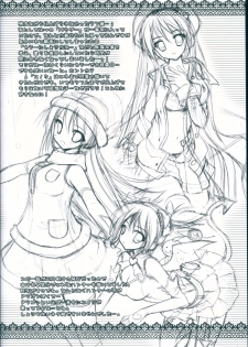 (COMIC1☆6) [MiyuMiyu Project (Kanna Satsuki)] Utahime*Nyanko (VOCALOID) - page 24