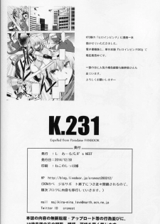 (C87) [C.R's NEST (C.R)] K.231 (Rakuen Tsuihou -Expelled from Paradise-) - page 21