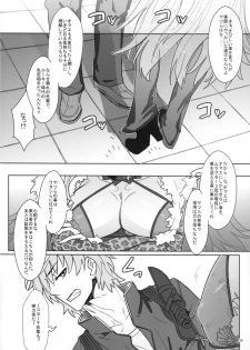 (C87) [NP Virus Jouryuusho (N・P・KATOU)] DRAGON JOYSTICK 2+ (7th Dragon 2020) - page 7