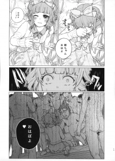 (COMITIA111) [Chemical Janky (Shiruka Bakaudon)] Menhera Hosukyou Bokobokorin! - page 13