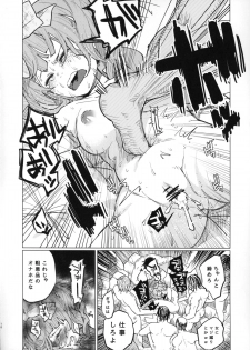 (COMITIA111) [Chemical Janky (Shiruka Bakaudon)] Menhera Hosukyou Bokobokorin! - page 18
