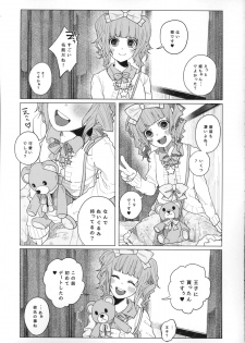 (COMITIA111) [Chemical Janky (Shiruka Bakaudon)] Menhera Hosukyou Bokobokorin! - page 3