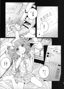 (COMITIA111) [Chemical Janky (Shiruka Bakaudon)] Menhera Hosukyou Bokobokorin! - page 7