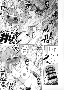 (COMITIA111) [Chemical Janky (Shiruka Bakaudon)] Menhera Hosukyou Bokobokorin! - page 31