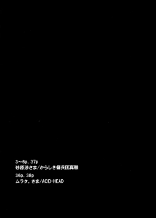 (CCOsaka94) [Pucchu (Echigawa Ryuuka, Murata., Sahara Wataru)] Sakuranbo (Naruto) [Chinese] [黑条汉化] - page 38