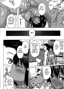 [Darabuchi] Tosshin, tosshin, mata tosshin (COMIC HOTMiLK 2012-08) [English] [Fated Circle] - page 16