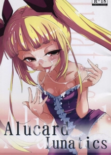 (CCOsaka82) [Oobae Toudai (Murasaki Orange)] Alucard Lunatics (BLAZBLUE)
