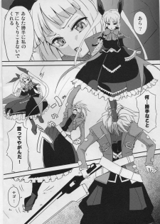 (CCOsaka82) [Oobae Toudai (Murasaki Orange)] Alucard Lunatics (BLAZBLUE) - page 4