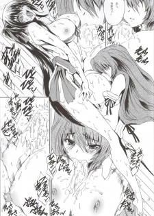 (C86) [Circle Vertec (Hikeshi no Kaze Zimbabwe)] Mizugi no Megami (Kyoukai Senjou no Horizon) - page 10