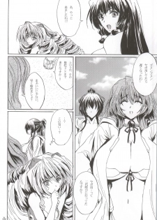 (C86) [Circle Vertec (Hikeshi no Kaze Zimbabwe)] Mizugi no Megami (Kyoukai Senjou no Horizon) - page 25